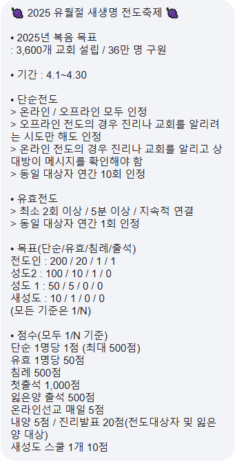 709aab4801308ad4db2e3dc964abe70f_1743293762_4894.png