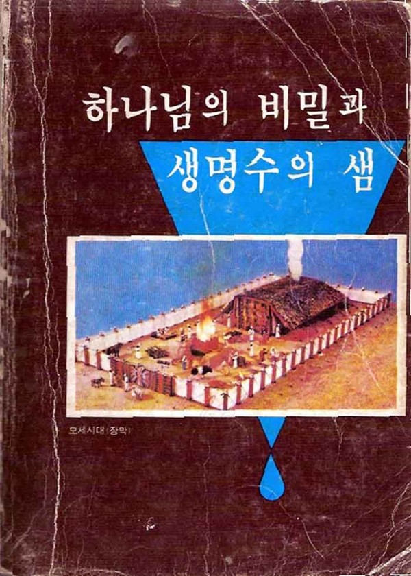 c87a43927cb0e6f6a4da44ef9775b5cf_1745278534_2458.jpg